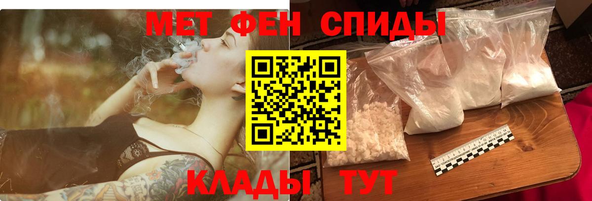 Амфетамин VHQ Дмитров