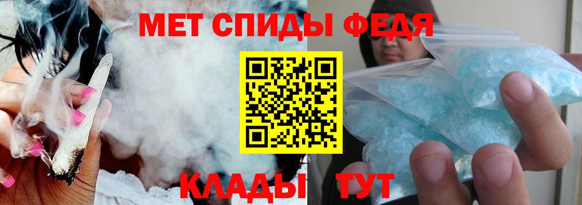МЕТАМФЕТАМИН  Вход с VPN  МЕФ кристаллы  Гашиш  Конопля  Дмитров  МДМА  Кокаин 