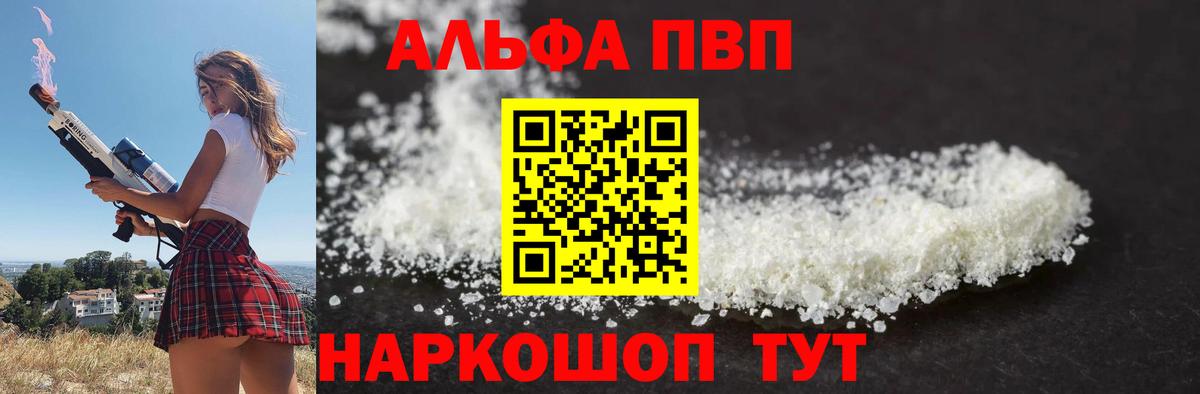 A-PVP СК Дмитров