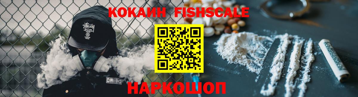 Кокаин Боливия  Вход с VPN  Дмитров  купить   Кокаин VHQ 