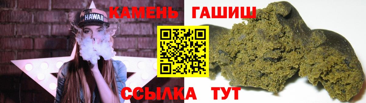 ГАШ Cannabis  Вход с VPN  Гашиш Premium  Дмитров 