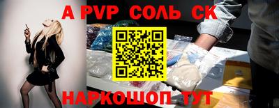 гидра Кумертау