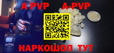 гидра Кумертау