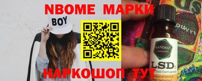 гидра Кумертау