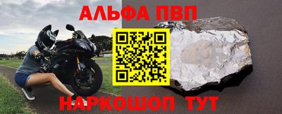 гидра Кумертау