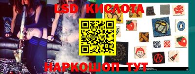 гидра Кумертау
