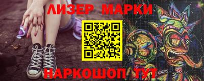 гидра Кумертау
