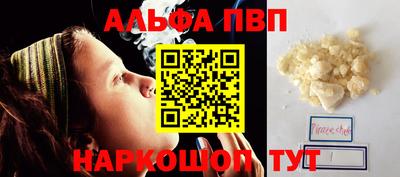 Альфа ПВП Кунгур