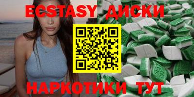 МДМА Кулебаки