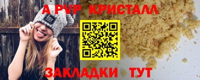 МДМА Кулебаки