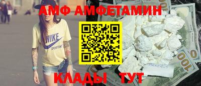гидра Кумертау