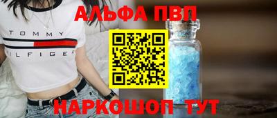 Альфа ПВП Кунгур