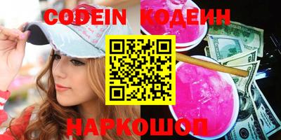 гидра Кумертау