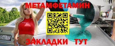 Альфа ПВП Кунгур