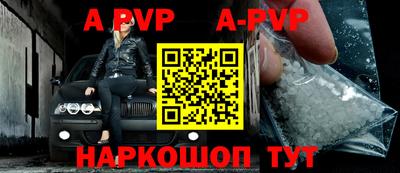 гидра Кумертау