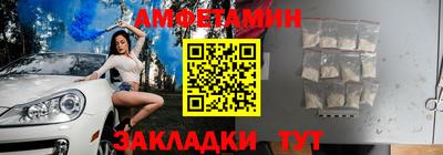 Альфа ПВП Кунгур