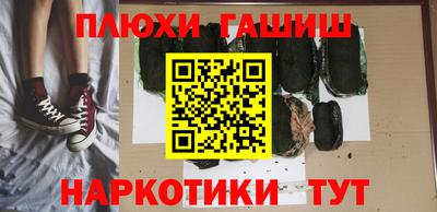 гидра Кумертау