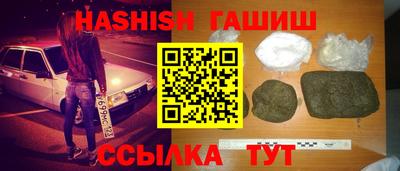 гидра Кумертау