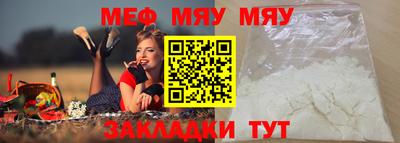 МДМА Кулебаки