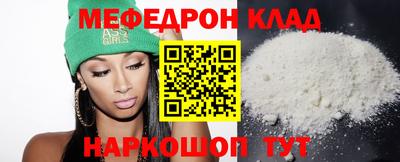МДМА Кулебаки