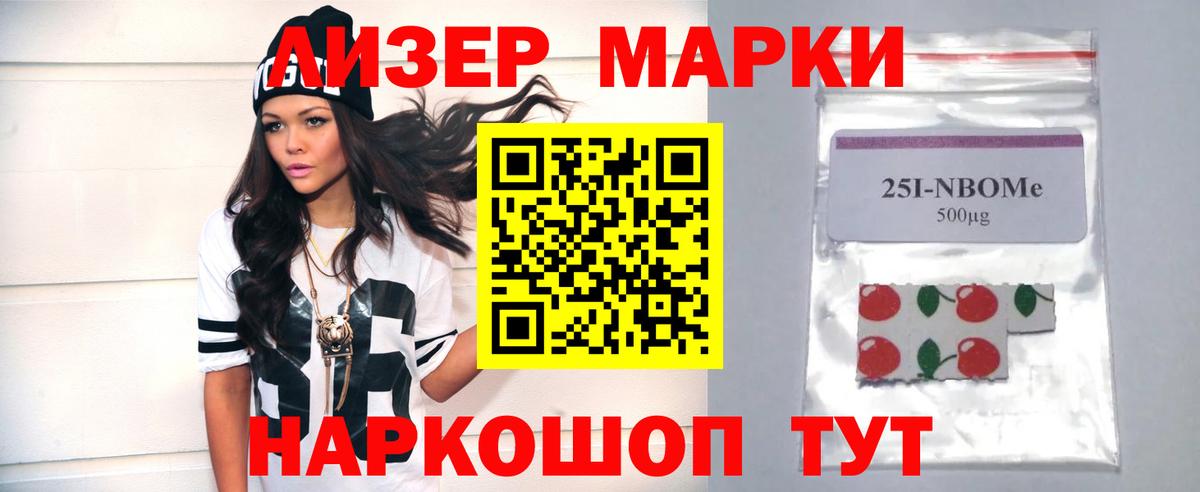 ЛСД экстази  Лсд 25 экстази кислота  Вход с VPN  Дмитров  Лсд 25 экстази кислота 