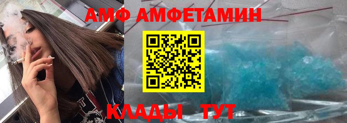 Дмитров  МЕТАМФЕТАМИН  Вход с VPN  МЕТАМФЕТАМИН витя 