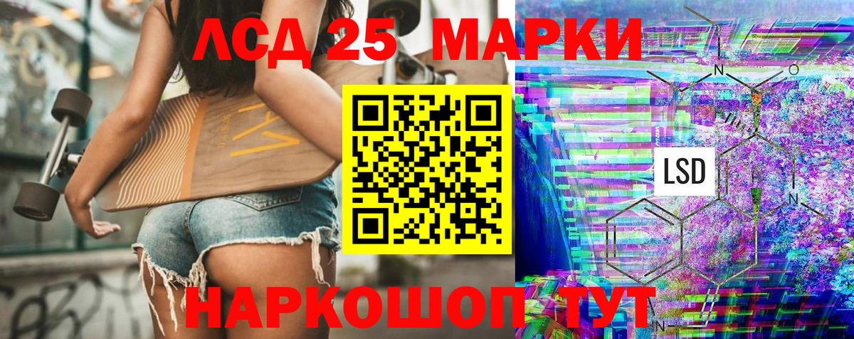 Марки N-bome 1,5мг Дмитров
