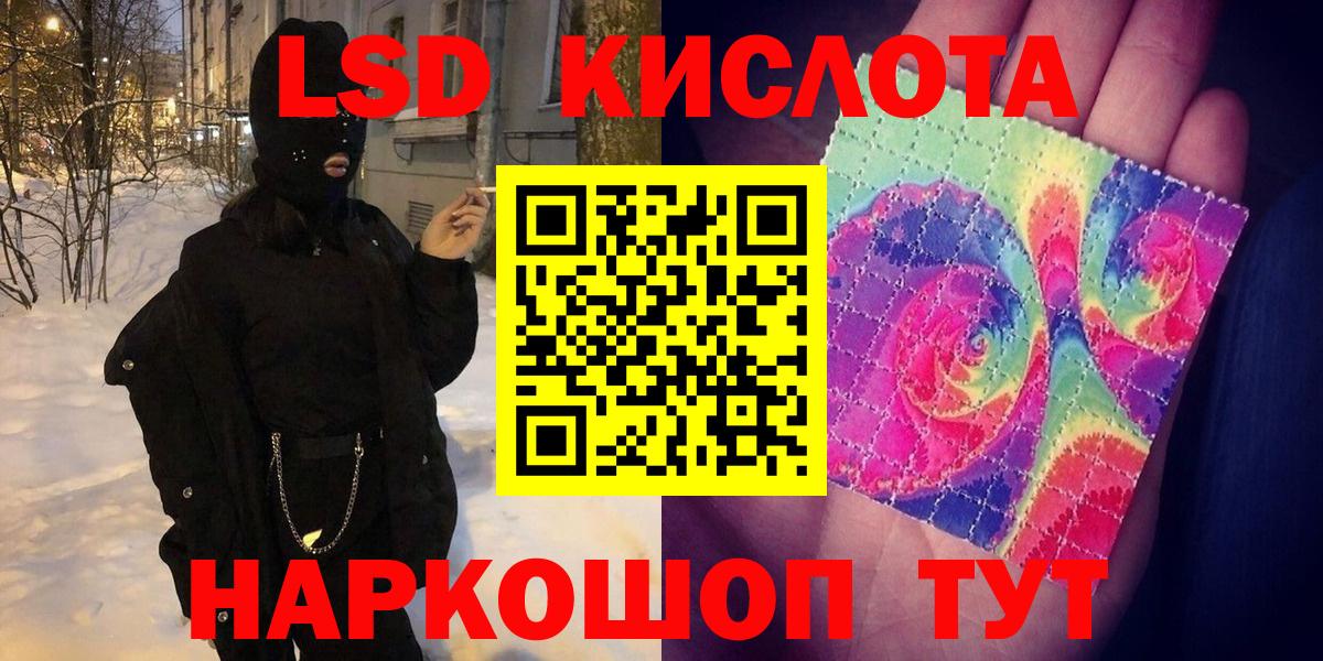 Марки N-bome 1,8мг  Марки 25I-NBOMe  Дмитров  Вход с VPN 